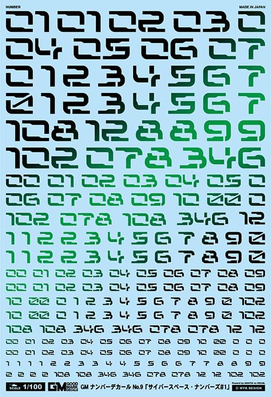 GMナンバー09サイバースペース・ナンバーズ#1プリズムナイトGN