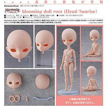 Harmonia bloom blooming doll root (Head/Sunrise)