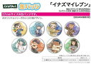 缶バッジ イナズマイレブン 35 夏祭りVer.(グラフアートイラスト) 1BOX8個入