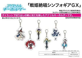 アクリルキーホルダー 戦姫絶唱シンフォギアGX 02 B(POP Artイラスト) 1BOX6個入