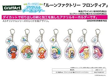 パーツ付きアクリルキーホルダー ルーンファクトリー フロンティア 01 梅雨Ver.(グラフアートイラスト) 1BOX7個入