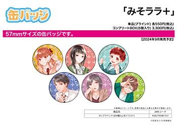 缶バッジ みそララ+ 01 公式イラスト 1BOX6個入