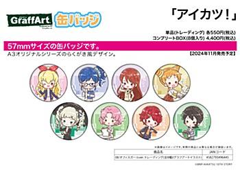 楽天市場】アイカツ 缶バッジ(ホビー)の通販 楽天市場】アイカツ 缶バッジ(ホビー)の通販