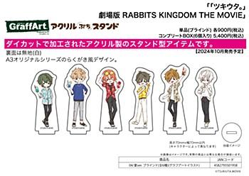 アクリルぷちスタンド ツキウタ。 劇場版 RABBITS KINGDOM THE MOVIE 04 夏Ver.(グラフアートイラスト) 1BOX6個入