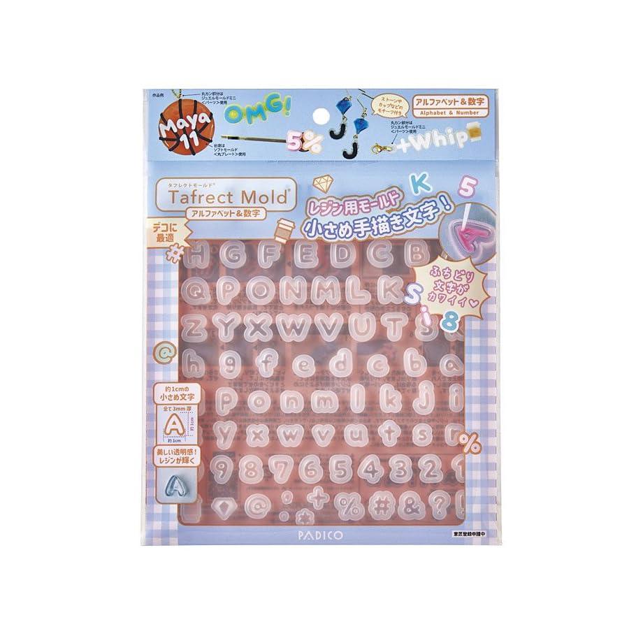 パジコ タフレクトモールド ひらがな カタカナ アルファベット 数字 ハングル