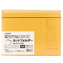 ライオン事務器 カットフォルダー B5判 B5-4F-R-20P 1パック(20冊)