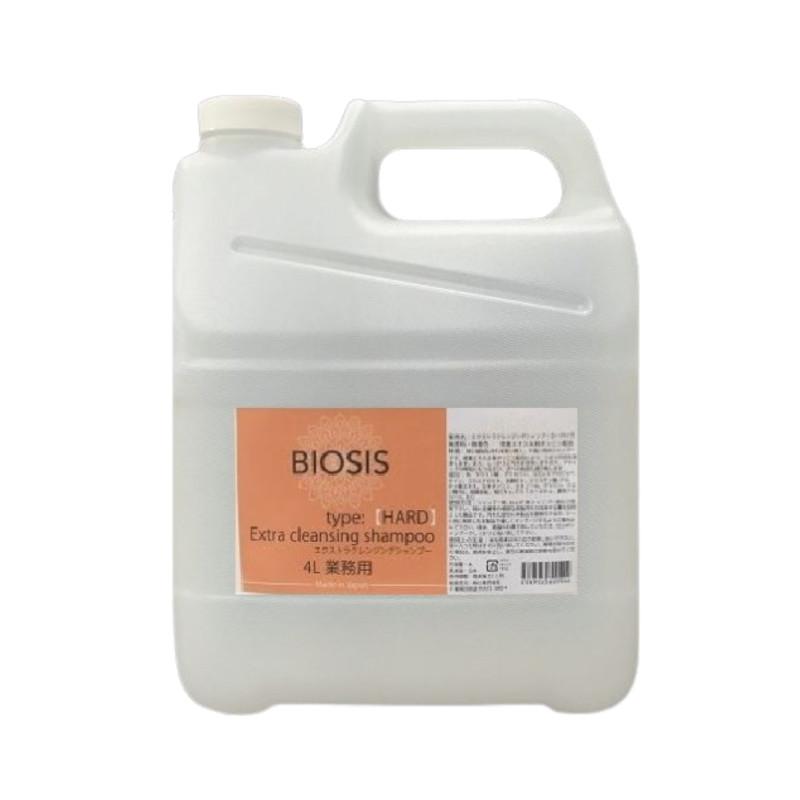 ビオシス)エクストラククレンジングSP(ハード) 4L