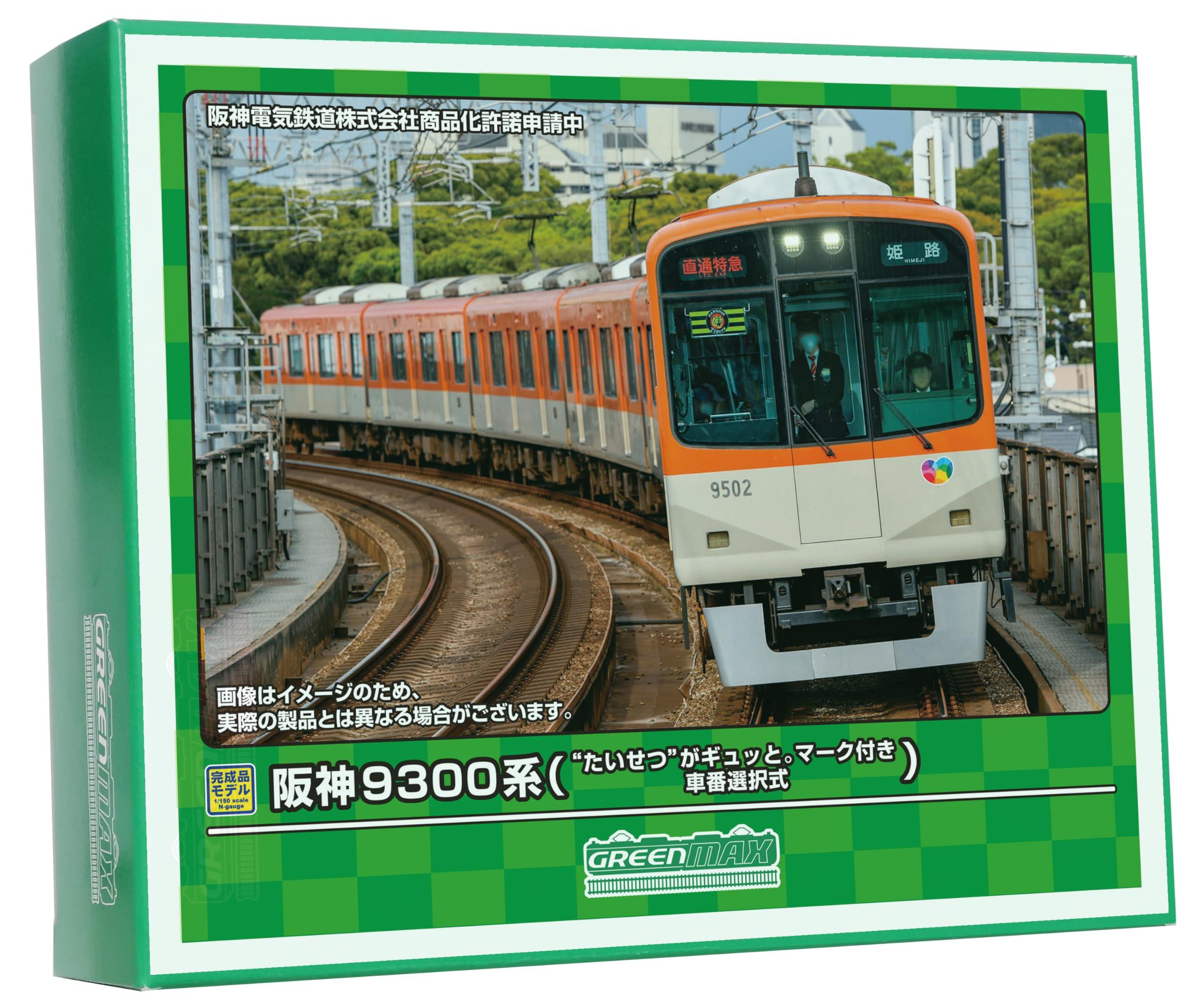 m-4946950319563.jpg