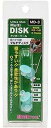 アイガーツール 超うす研磨マルチディスク 0.15mm #600 5個入 ホビー用ツール END-3(3)