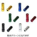 ALLIGATOR(アリゲーター) LY-HPA09-1-S シフト用アウターキャップ 3個入 グリーン(GR)