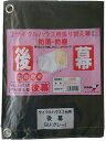 南榮工業(Nan-a Corporation) サイクルハウス 2台用GU 後幕 グレー 自転車 バイク 農機具 倉庫 収納庫