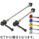 RIDEA Ti Quick Release Folding Bike ES2D-74/130 ゴールド 147-03023