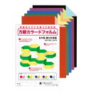日本色研 方眼カラードフォルムB3判