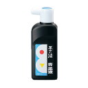 墨雲堂 墨の精 青墨液 180ml