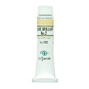 クサカベ(KUSAKABE) 油絵具 ジョンブリアンNo2 132 20ml(6号)