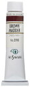 クサカベ(KUSAKABE) 油絵具 ブラウンマダー 216 20ml(6号)(3)