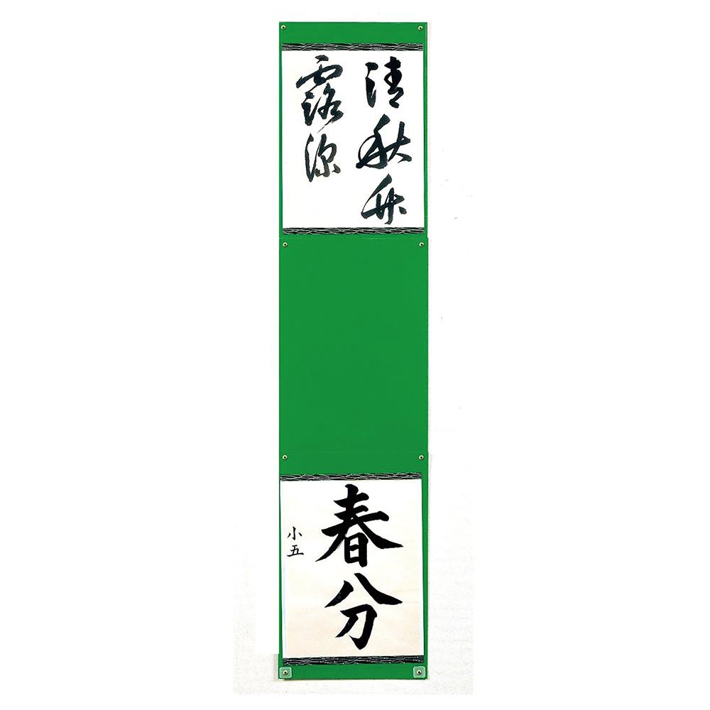 AU65655 書道作品ハンガー マジック連結式