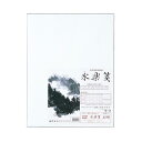 墨運堂 水墨画用紙 永楽箋 40枚入 F6 24325