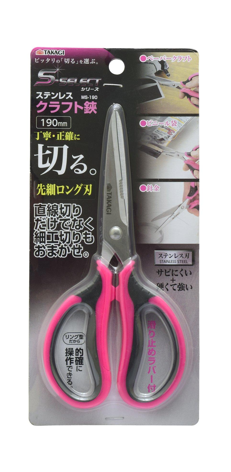 高儀(Takagi) クラフト鋏 ステンレス 190mm MS-190