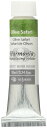 クサカベ(KUSAKABE) 透明水彩絵具 ハルモニア オリーブサファリ 10ml(4号)