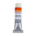 クサカベ(KUSAKABE) 透明水彩絵具 ハルモニア マンダリンカーネリアン 10ml(4号)