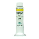 クサカベ 油絵具 プライムイエローライト 120 20ml(6号)