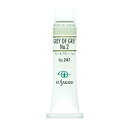 クサカベ 油絵具 グレーオブグレーNo.2 9号 (40ml)
