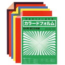 カラードフォルム B4 厚口 5枚組