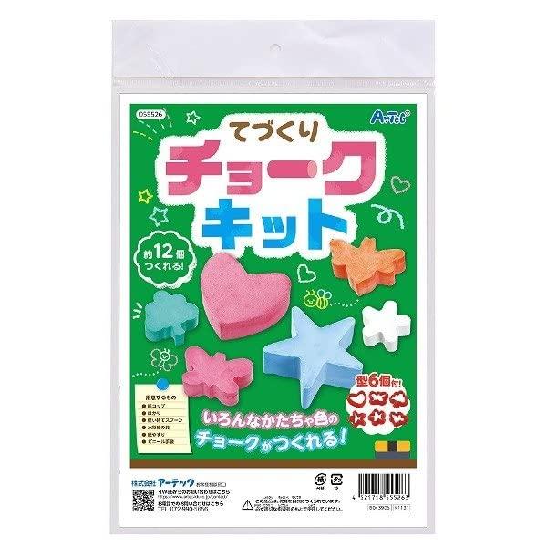 てづくりチョークキット