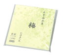 水墨画用紙 梅 色紙サイズ(100枚)