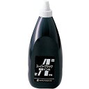 アスカ版画インキ スーパーブラック中性 800ccチューブ