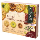 ちぼりチボン もえぎ野とあじし野 32枚