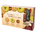 ちぼりチボン もえぎ野とあじし野 48枚