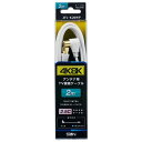 サン電子 TV接続ケーブルFL2m 2FL-K20WP(2)