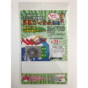 星朋商工 エアコン室外機用 遮熱フィルム SF-4 日本製 高耐候性 省エネ 直射日光を反射 32cm×20cmシート×4枚入