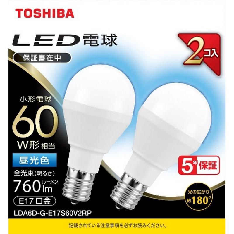 東芝(TOSHIBA) LED電球 60W相当 広配光 昼光色 E17口金 2P 密閉器具対応 LDA6D-G-E17S60V2RP