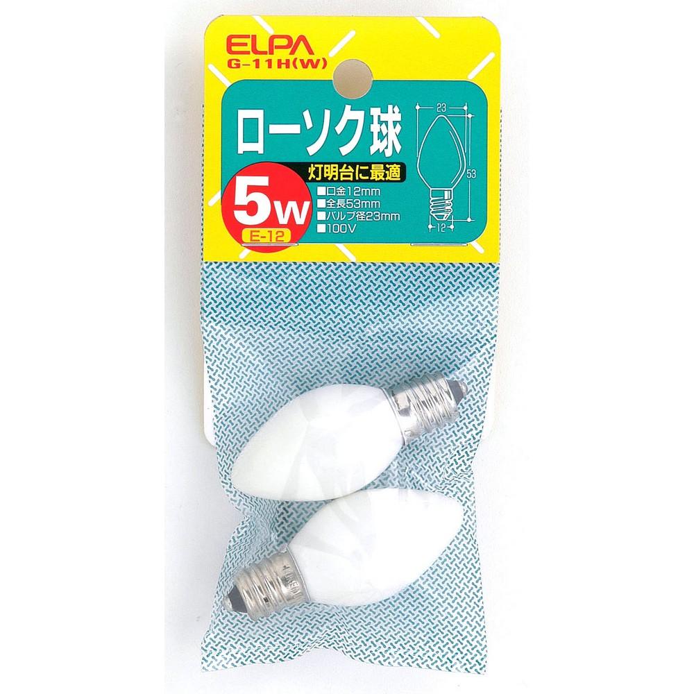 エルパ (ELPA) ローソク球 電球 照明 おしゃれ E12 100V 5W ホワイト 2個入 G-11H(W)