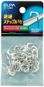 エルパ (ELPA) ステップル1/2 配線 ケーブル 内寸/5.0mm ホワイト 50個入 ST-12NH