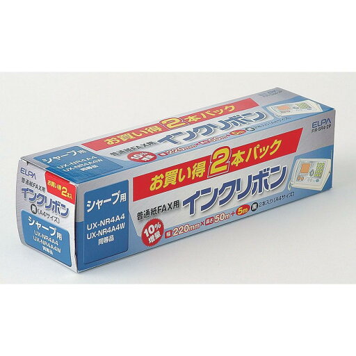エルパ FAXインクリボン シャープ用 2本入 FIR-SR4-2P / SHARP UX-NR4A4 UX-NR4A4W 互換 エルパ FAXインクリボン シャープ用 2本入 FIR-SR4-2P / SHARP UX-NR4A4 UX-NR4A4W 互換