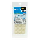 エルパ (ELPA) 結束バンドベース 固定 3.6mm 10個入 ホワイト 粘着テープ付 ビス止め可 KBB-N2010P(WH)