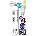 カシムラ コード付 電源タップ 1.2m AC4個口 USB Type-C 1P Type-A 3P AC-022(2)