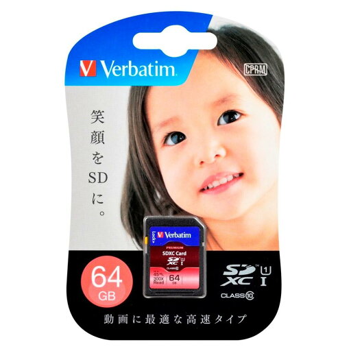 VERBATIMJAPAN 64GB・UHS-I/Class10対応 SDXCカード SDXC64GJVB3 VERBATIMJAPAN 64GB・UHS-I/Class10対応 SDXCカード SDXC64GJVB3