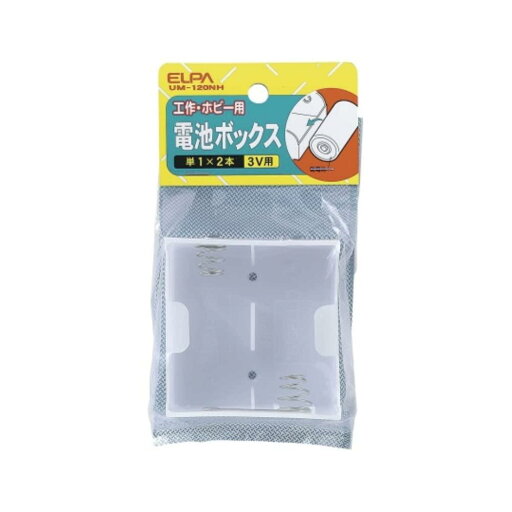 エルパ(ELPA) 電池BOX ラジコン 工作 実験 単1×2本 横配列 直列3V引き出し用 ラグ端子 UM-120NH エルパ(ELPA) 電池BOX ラジコン 工作 実験 単1×2本 横配列 直列3V引き出し用 ラグ端子 UM-120NH