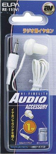 エルパ 1.0m ラジオ用イヤホン (白 3.5φミニプラグ) RE-11 (IV)