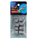 エルパ (ELPA) ワイヤークランプ 配線 工事 まとめる 66ナイロン 最大結束径/7.5mm 8個入 グレー PE-360NH