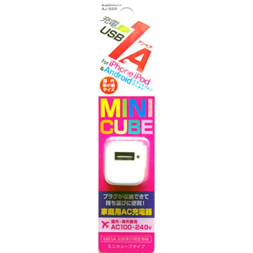 カシムラ AC充電器 USB1P 1A AJ-529 カシムラ AC充電器 USB1P 1A AJ-529