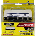 マスプロ電工 新4K8K衛星放送対応 屋外(内)用3分配器 SP3CW-P(2)