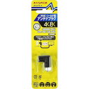 マスプロ電工 シールド型アンテナプラグ 5Cケーブル用 AP5CW-P(2)