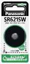 panasonic 酸化銀電池 【SR621SW】(2)