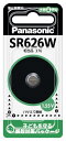 パナソニック 酸化銀電池 コイン形 1個入 SR626W(2)